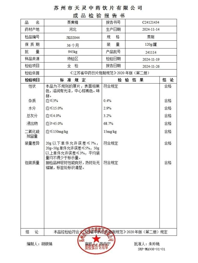 微信圖片_20250319163730.jpg