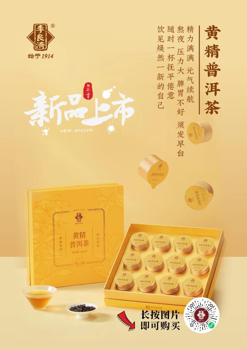 微信圖片_20250324101234.jpg