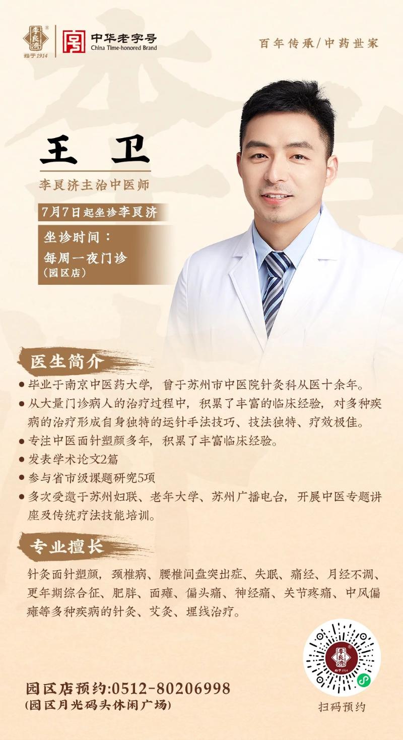 微信圖片_20250707212228.jpg
