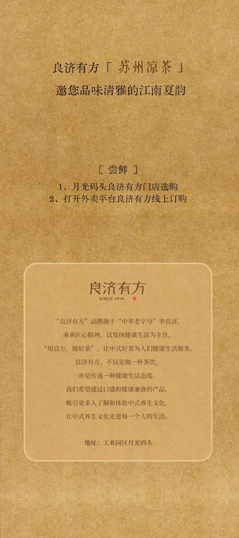 微信圖片_20250707212304.jpg