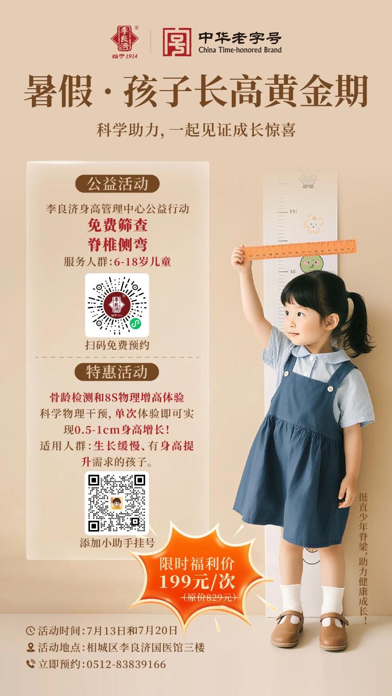 微信圖片_20250715161808.jpg