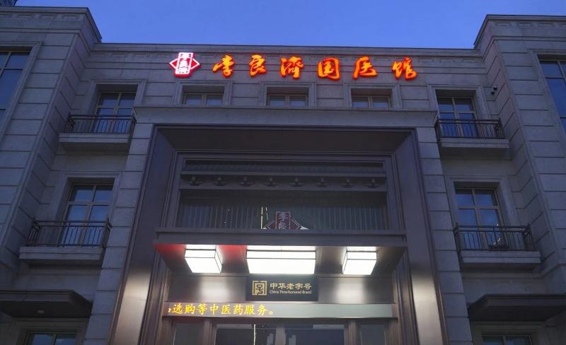 微信圖片_20250715161832.jpg