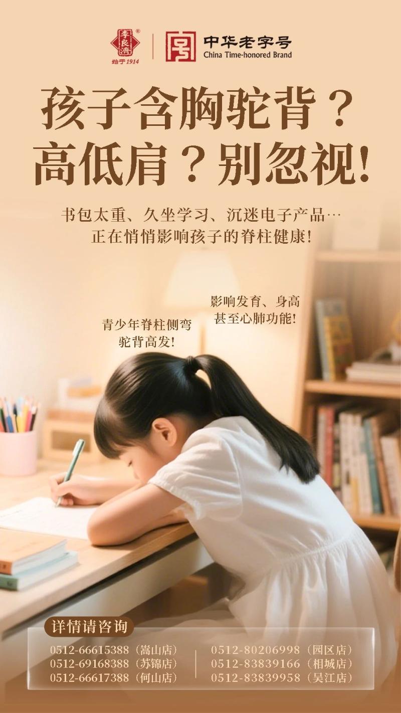 微信圖片_20250715161812.jpg