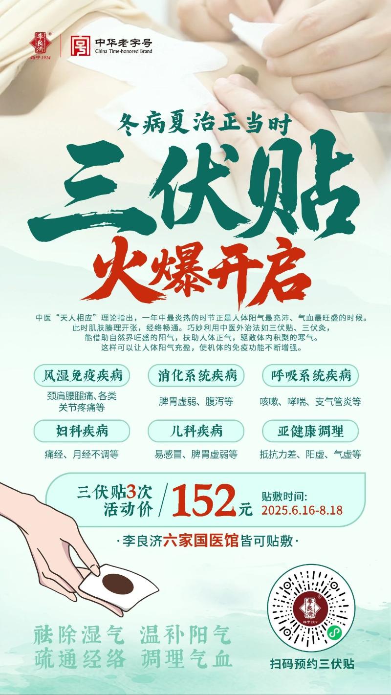 微信圖片_20250715161925.jpg
