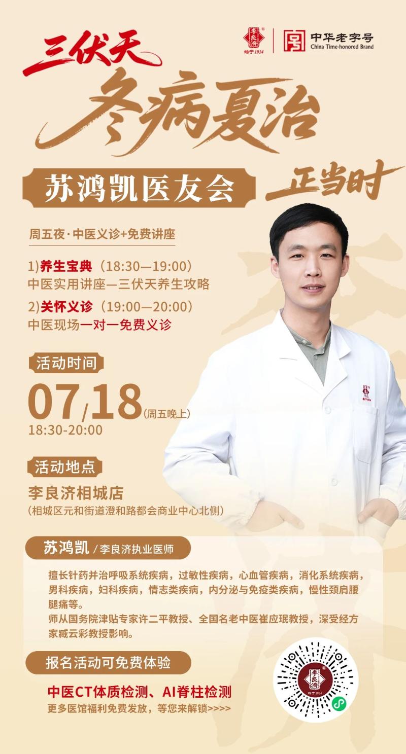 微信圖片_20250715162220.jpg